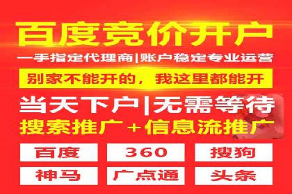 深度解析：信息流广告投放如何助力品牌增长
