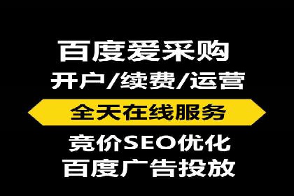 百度信息流开户的秘诀：看行业领先者如何操作