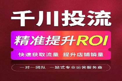 信息流代运营的秘密：如何提高转化率